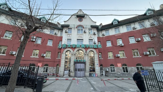 大連大学附属中山医院