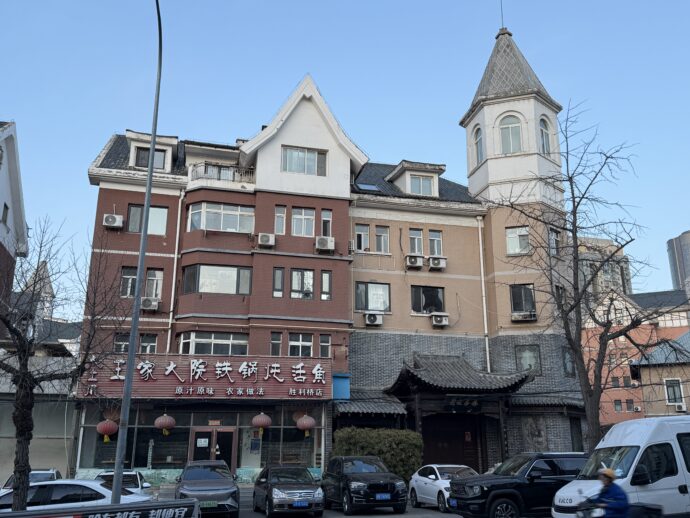 瀋陽鉄路局大連工務段