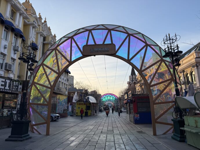 団結街のアーチ