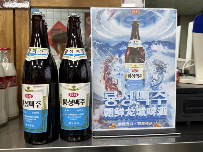 北朝鮮ビール