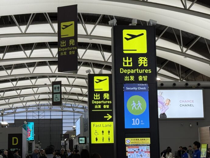 関西国際空港出発ゲート