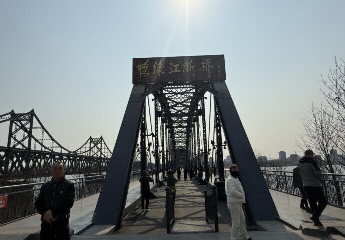 鴨緑江断橋