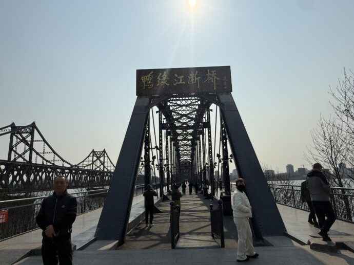 鴨緑江断橋