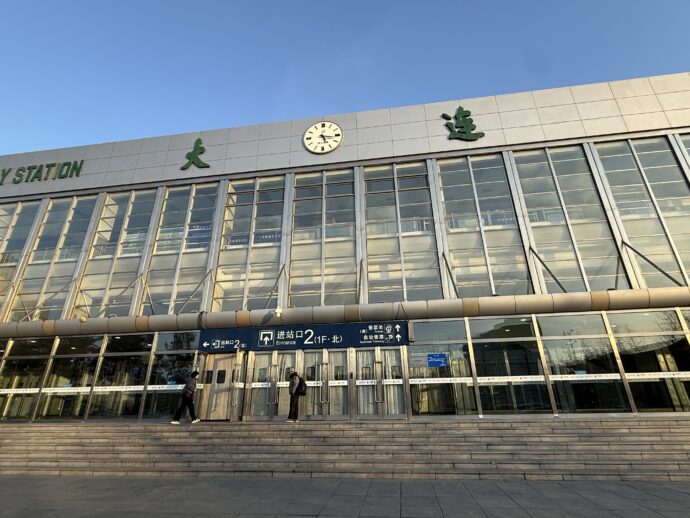 大連駅