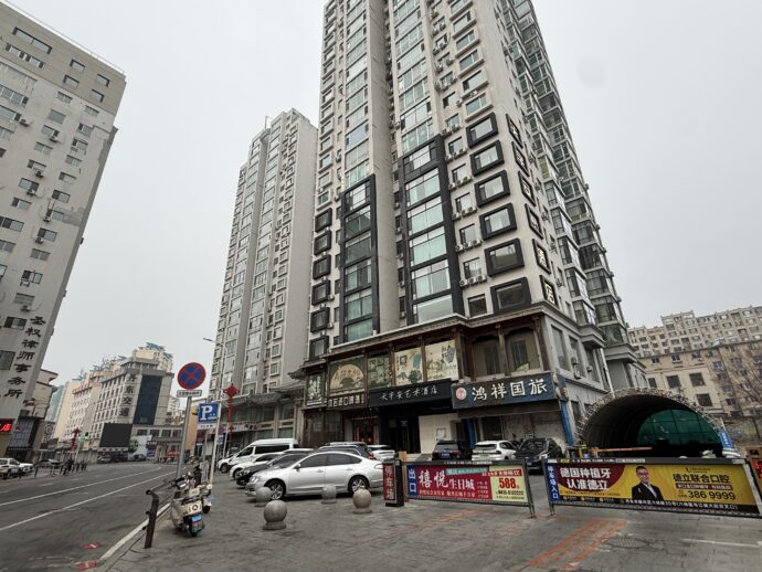 天宇安アートホテル