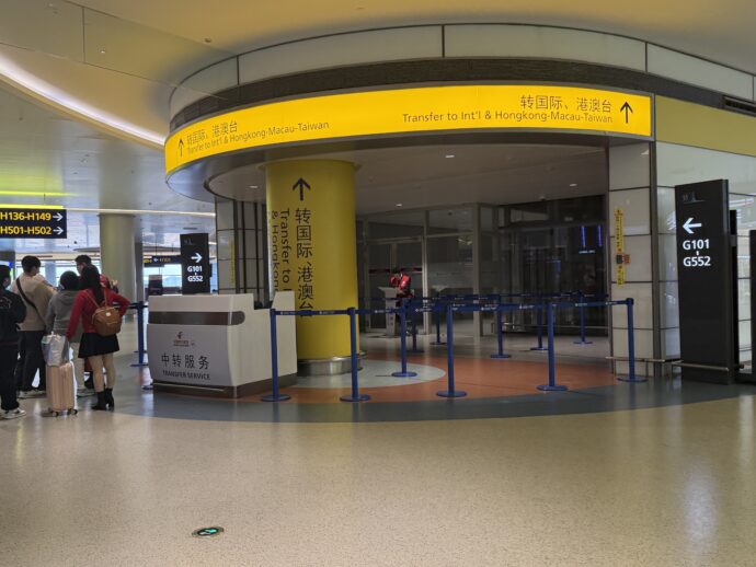 トランスファーカウンター