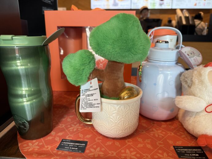 盆栽ぬいぐるみ