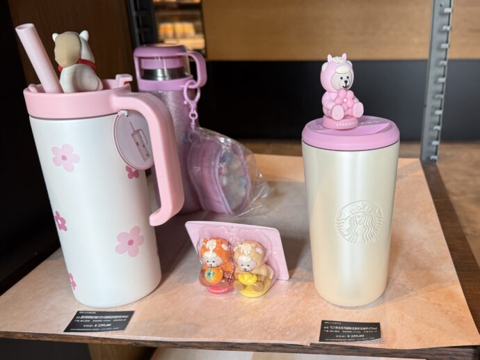 ラブリーすぎるクマのタンブラー