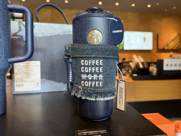 デニムシリーズ