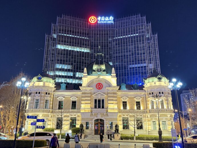 中国銀行(横浜正金銀行)