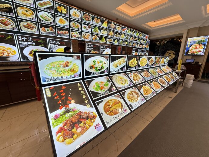 メニューパネル