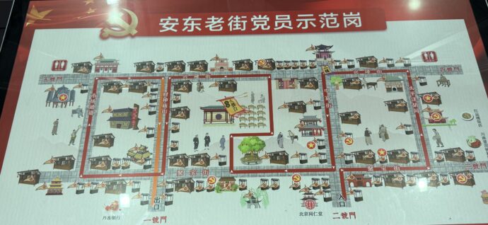 安東老街マップ