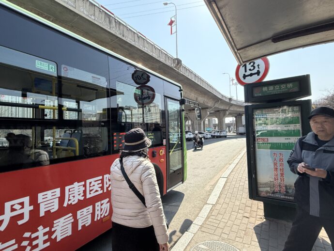 桃圓立交橋バス停