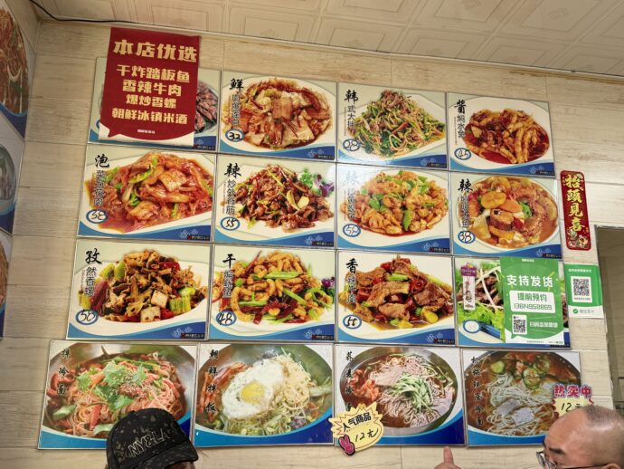 料金明記の料理パネル