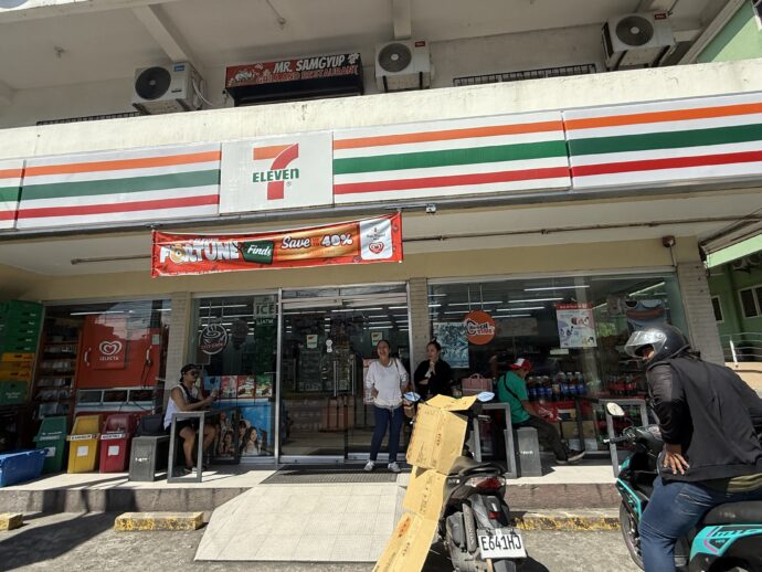 セブンイレブン