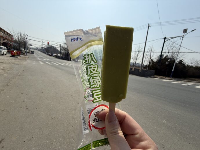 アイスキャンデー