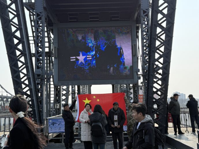 鴨緑江断橋の行き止まり