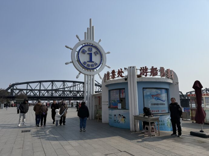 第1埠頭切符売り場