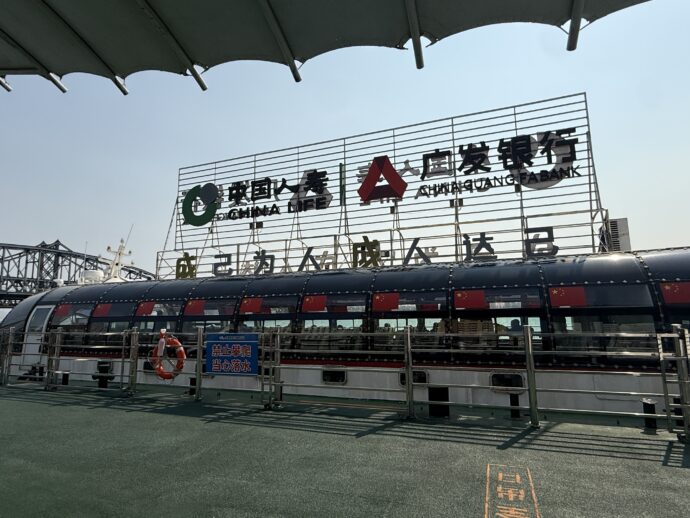 鴨緑江遊覧船のりば