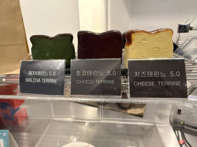 チーズテリーヌ