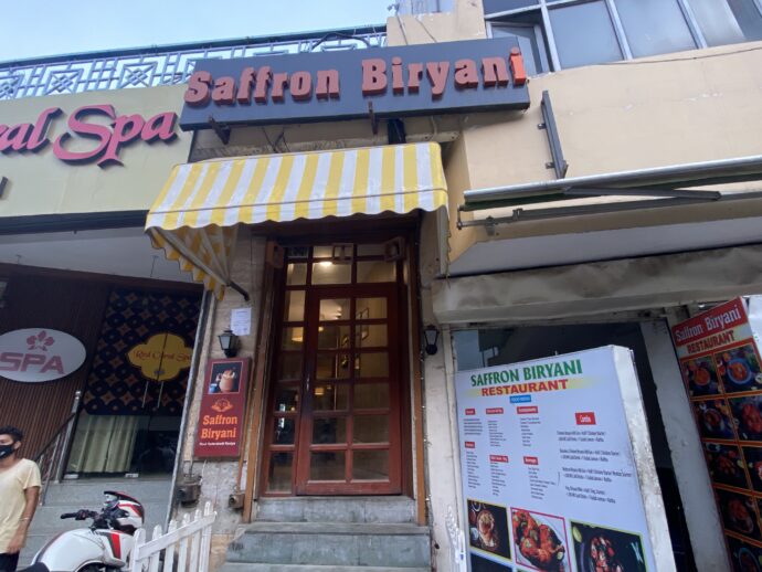 Saffron Biryaniの外観