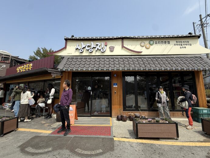 チョングッチャンの外観