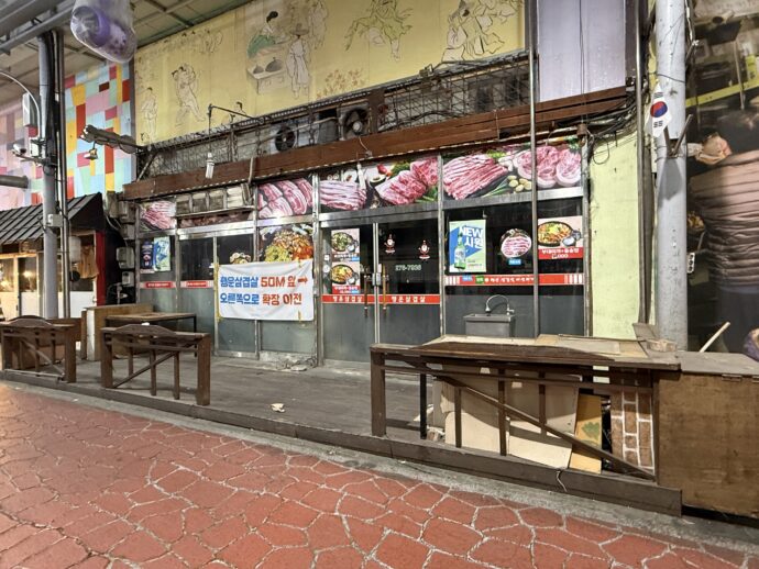 サムギョプサル通りの店