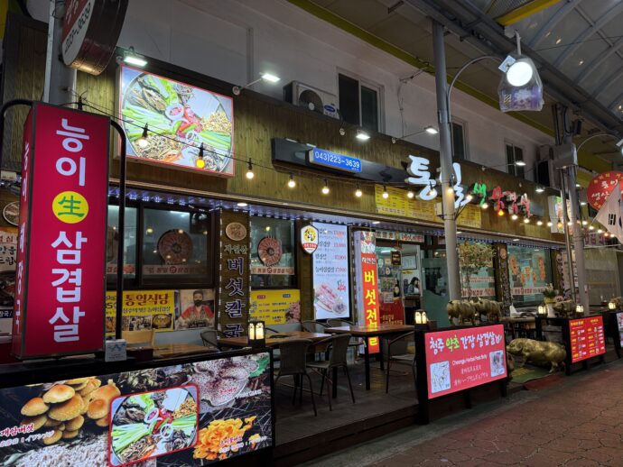 トンイル食堂の外観