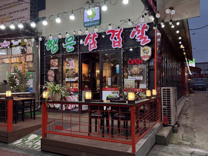 サムギョプサル通りの店