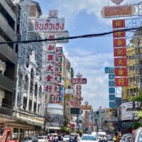 チャイナタウン