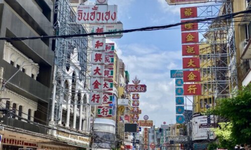 チャイナタウン