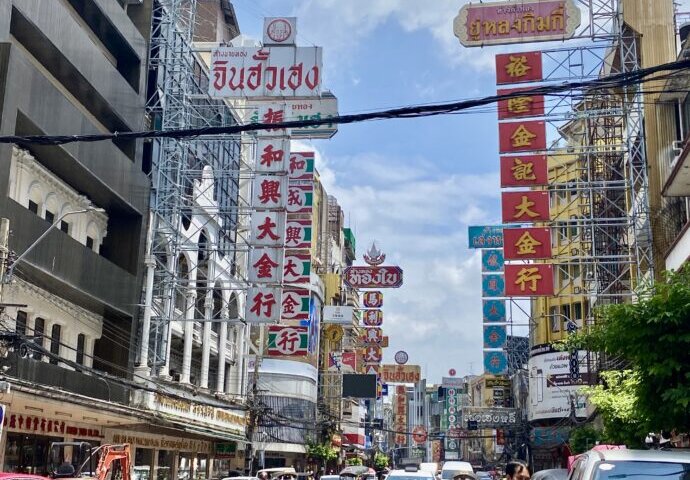 チャイナタウン