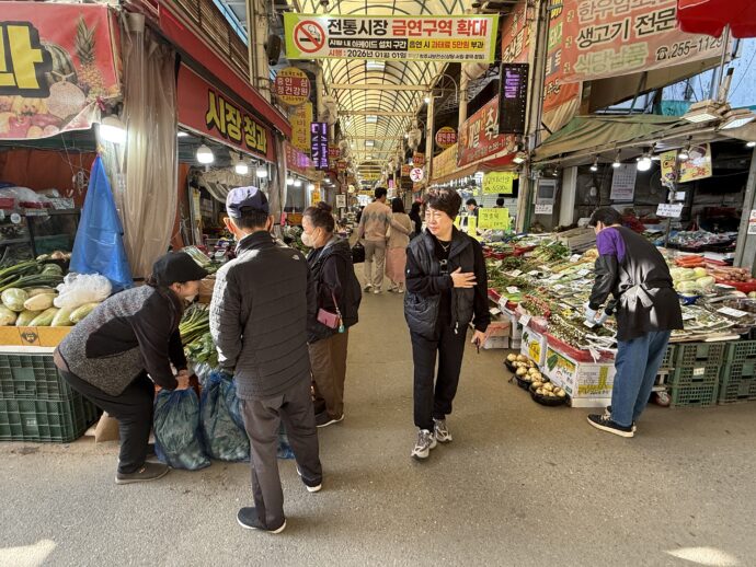 ユッコリ総合市場