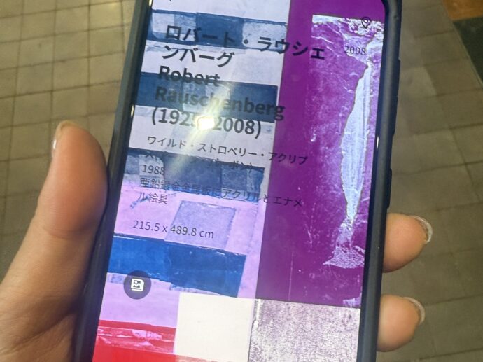 モバイルガイド