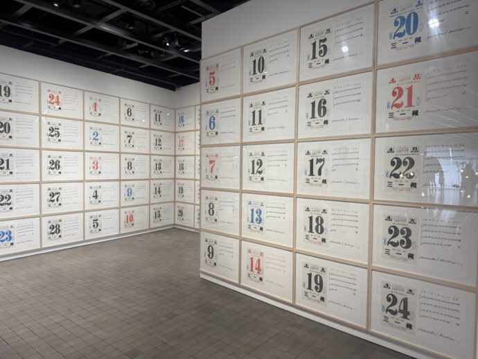 ハンネ・ダルボーフェン