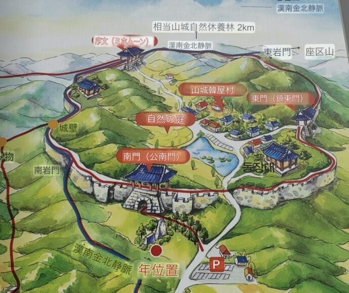 上党山城マップ