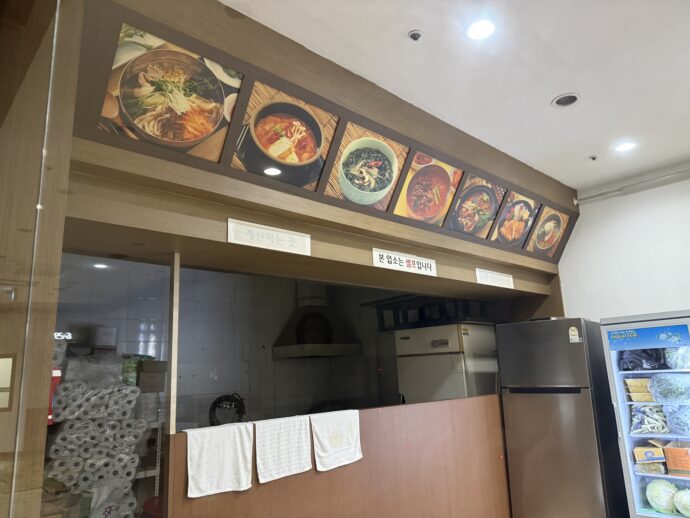 チムジルバンの食堂