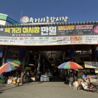 ユッコリ総合市場