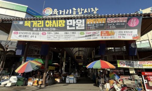 ユッコリ総合市場