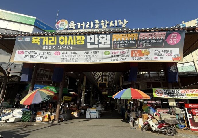 ユッコリ総合市場