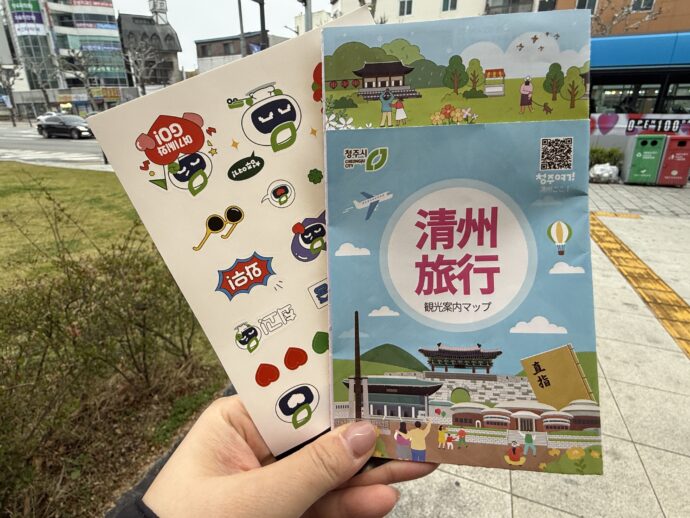 清州観光マップ
