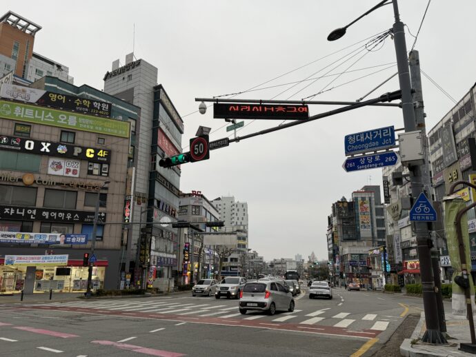 清州の幹線道路