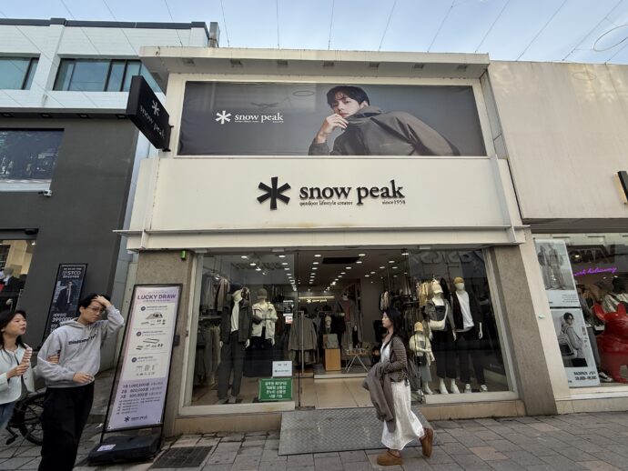 ソンアンギルのスノーピーク