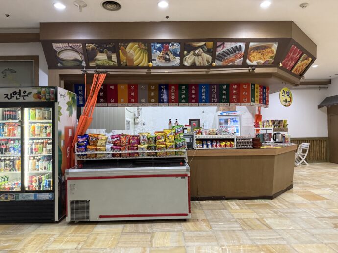 ミョンインサウナの売店