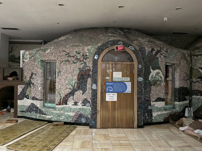 ミョンインサウナのドーム