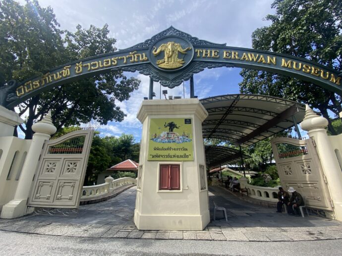 エラワン博物館のゲート