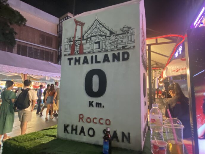 カオサン通りの標識