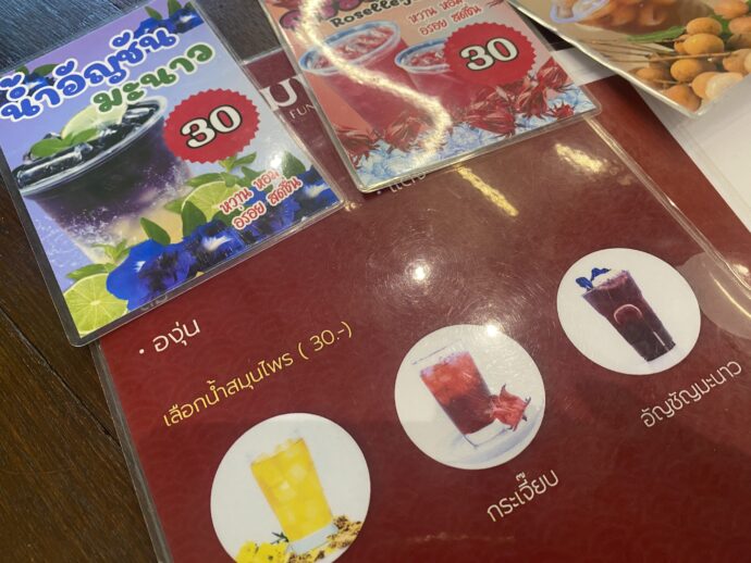 ドリンクメニュー