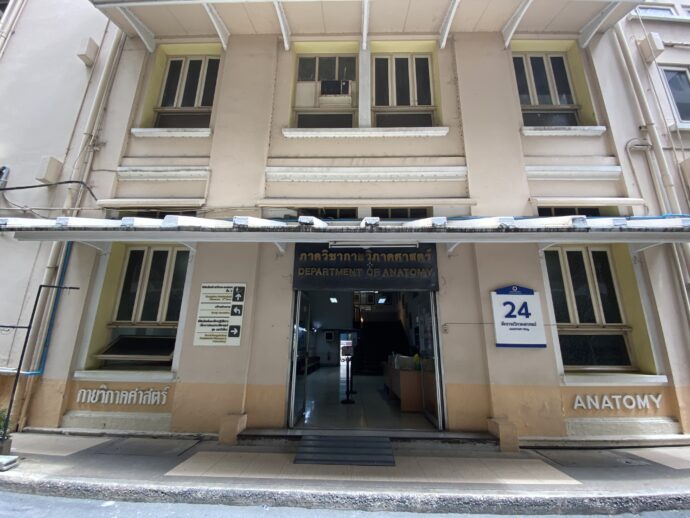 クロニクル博物館