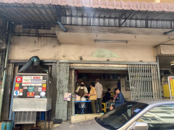 デーンラチャホイトート